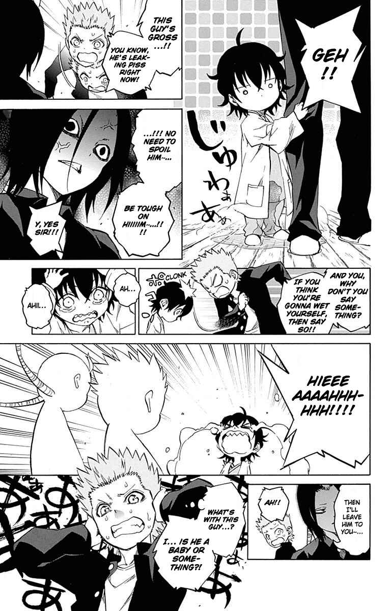 Sousei no Onmyouji Chapter 16 page 17