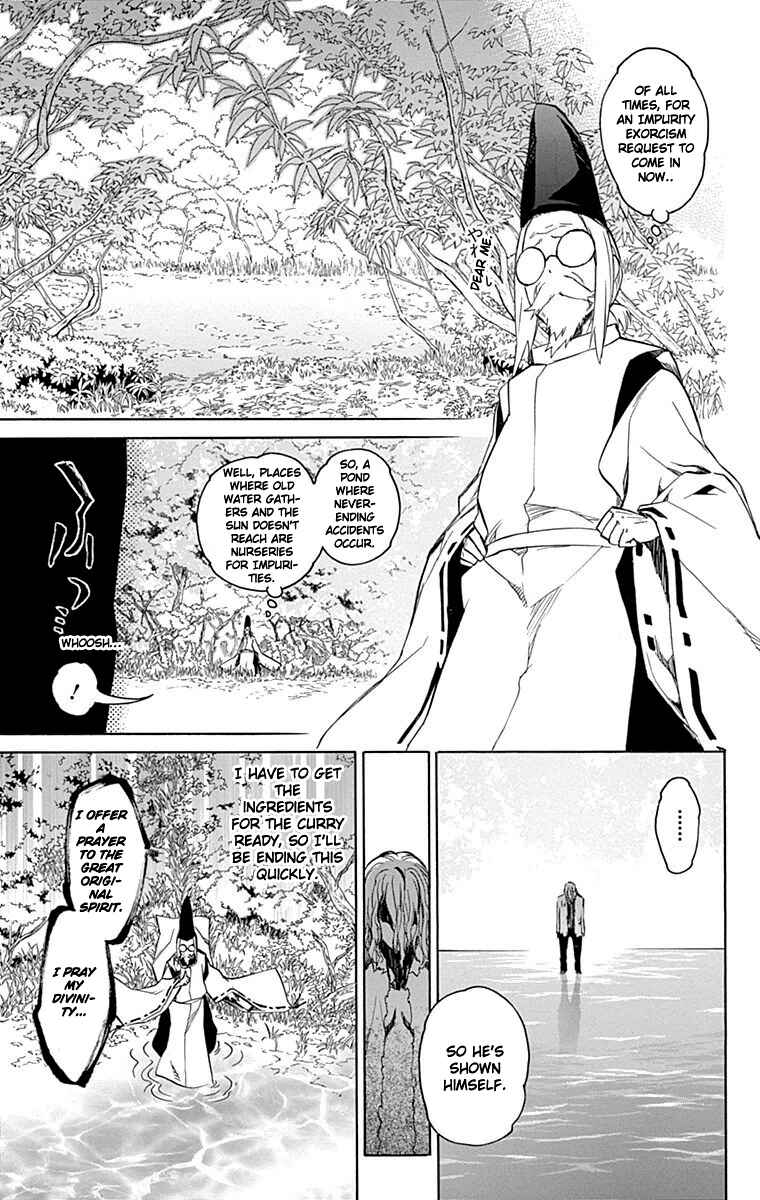 Sousei no Onmyouji Chapter 16 page 25