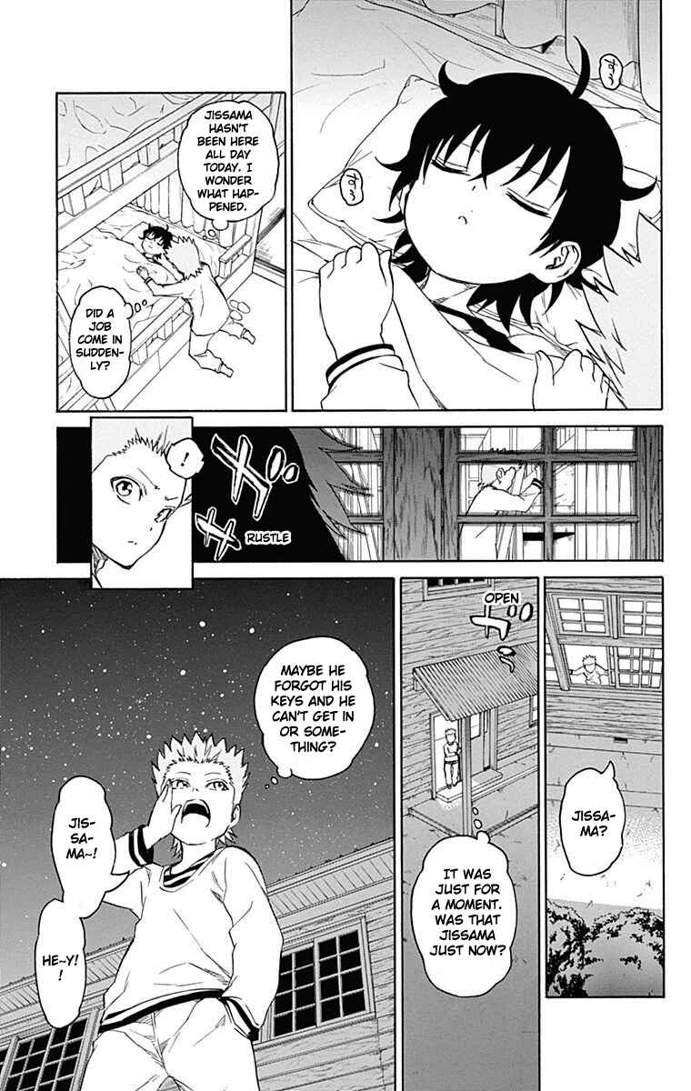 Sousei no Onmyouji Chapter 16 page 27