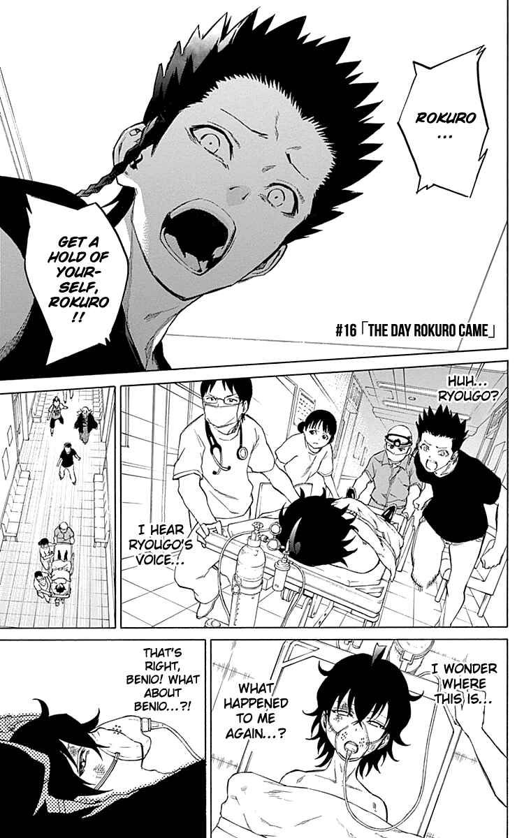 Sousei no Onmyouji Chapter 16 page 2