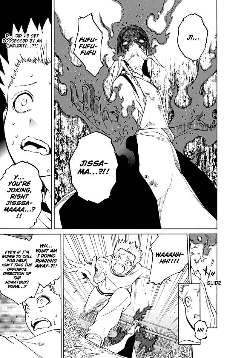 Sousei no Onmyouji Chapter 16 page 29