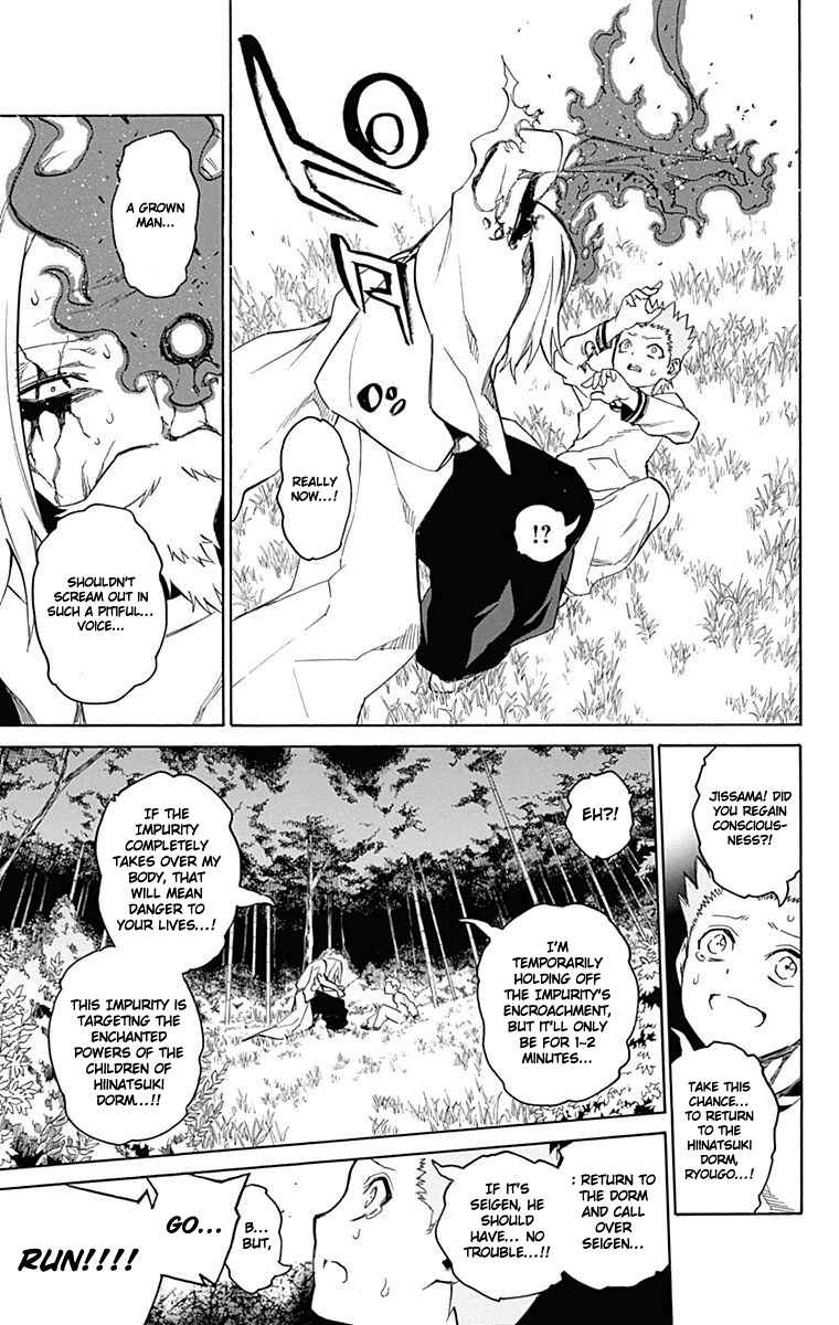 Sousei no Onmyouji Chapter 16 page 31