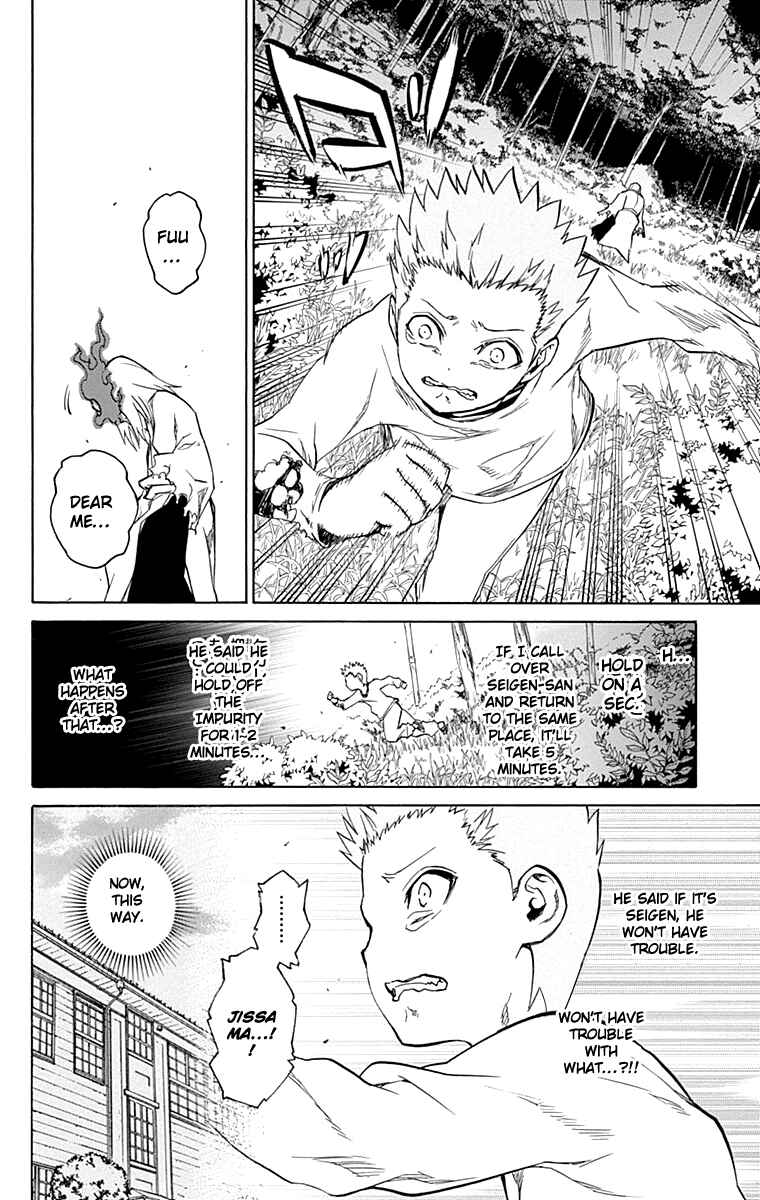 Sousei no Onmyouji Chapter 16 page 32