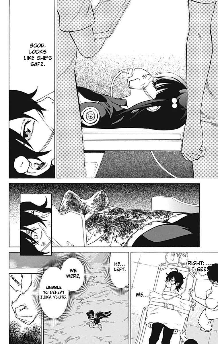Sousei no Onmyouji Chapter 16 page 3