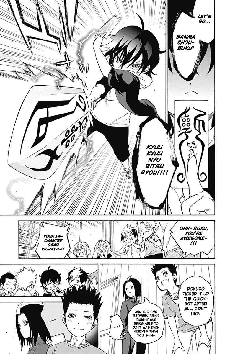 Sousei no Onmyouji Chapter 16 page 43