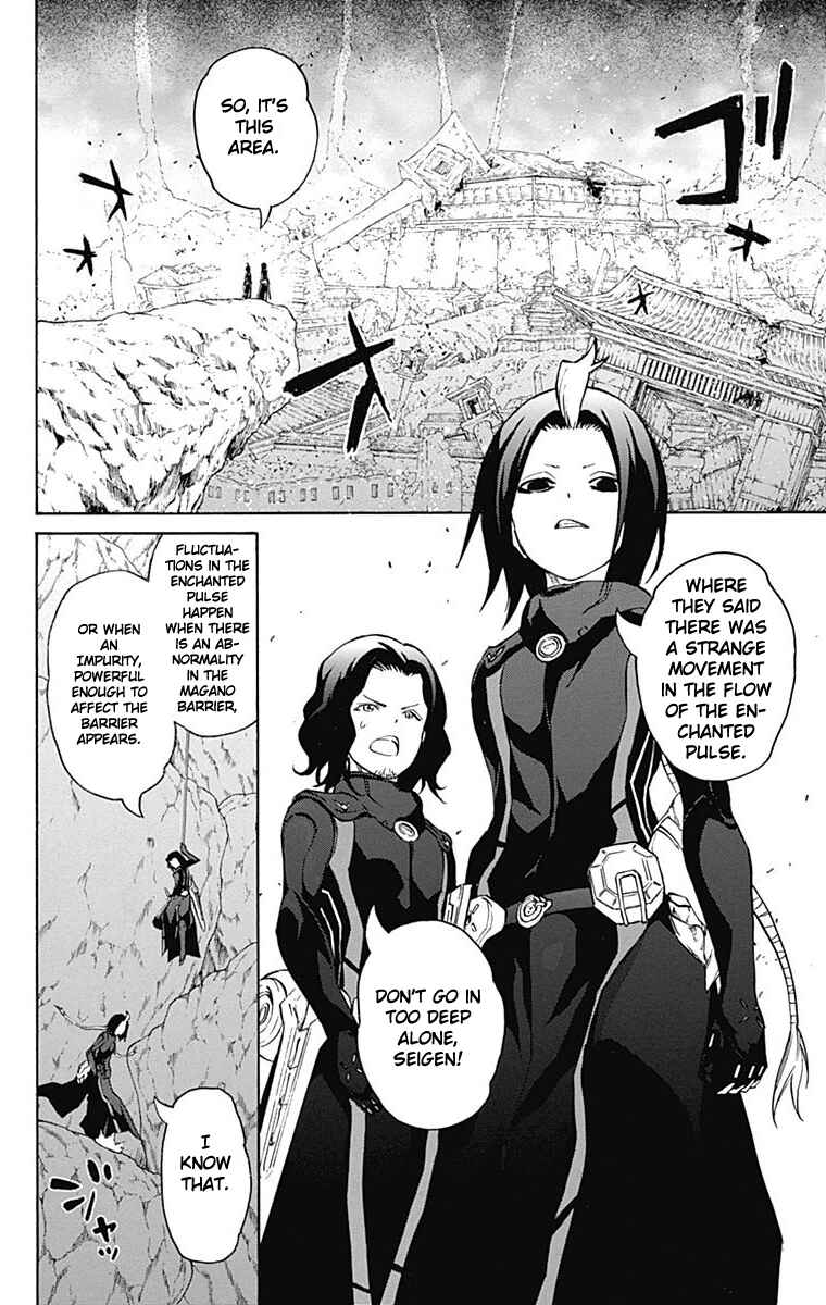 Sousei no Onmyouji Chapter 16 page 5