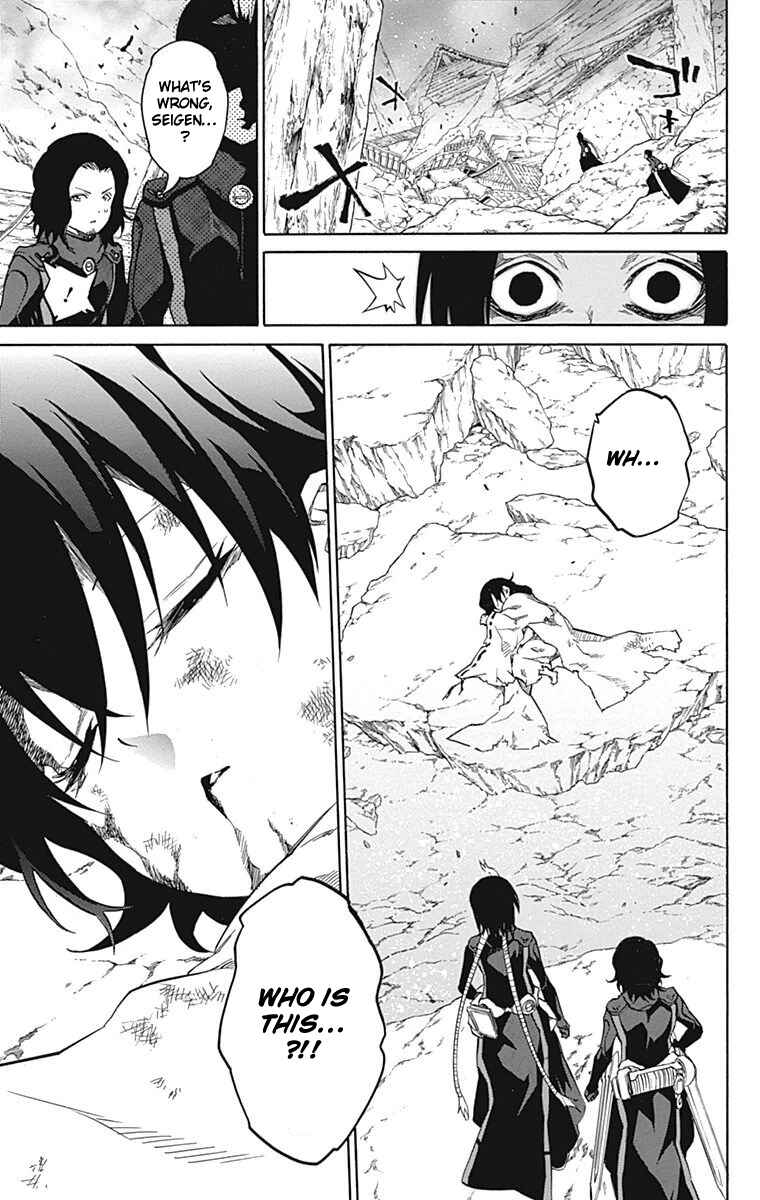 Sousei no Onmyouji Chapter 16 page 6