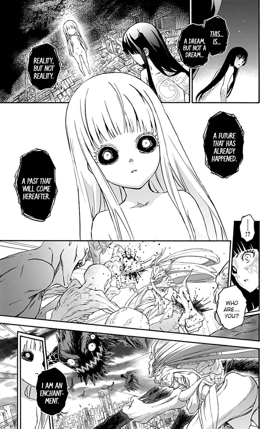 Sousei no Onmyouji Chapter 54 page 9