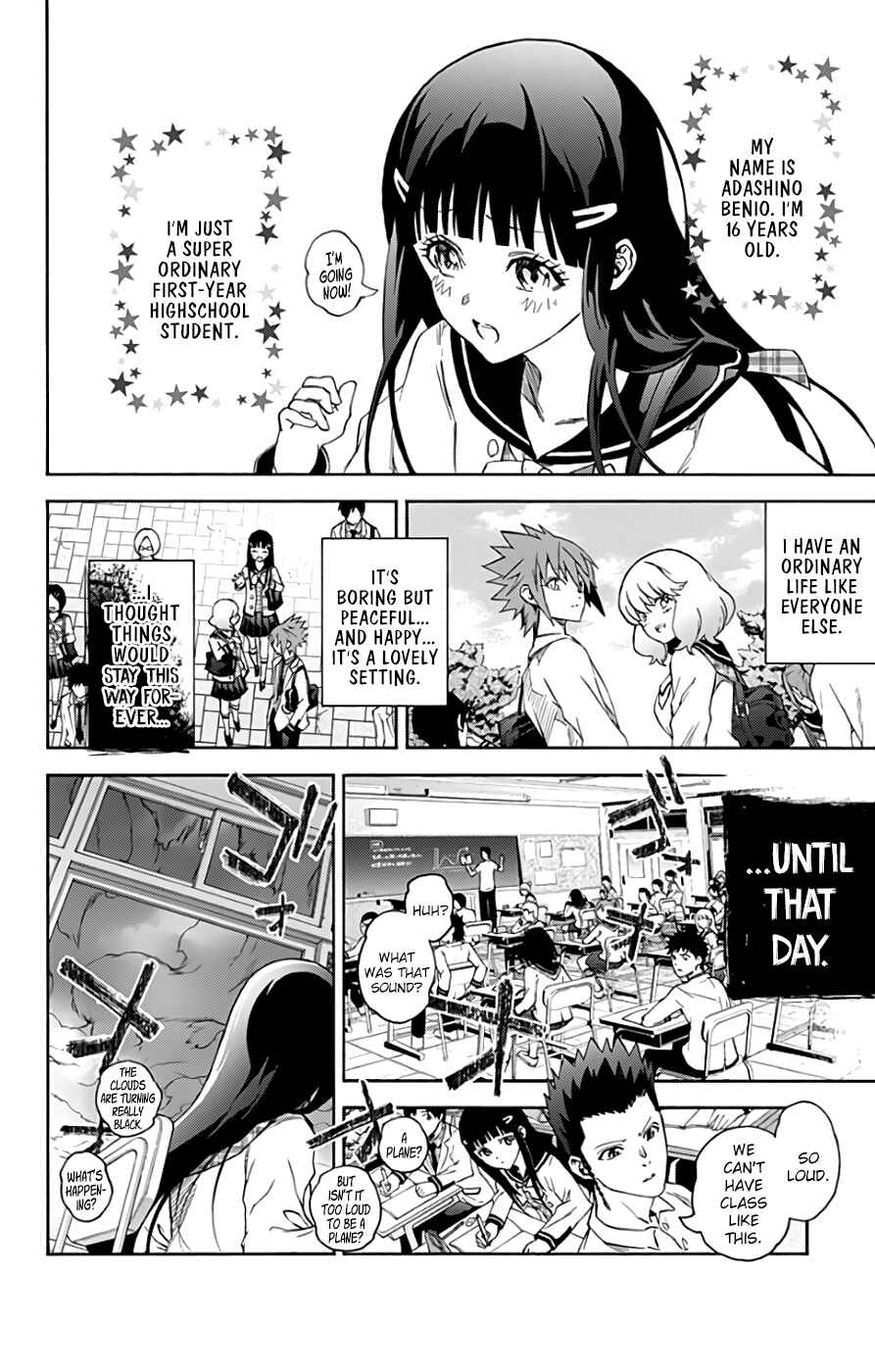 Sousei no Onmyouji Chapter 54 page 2