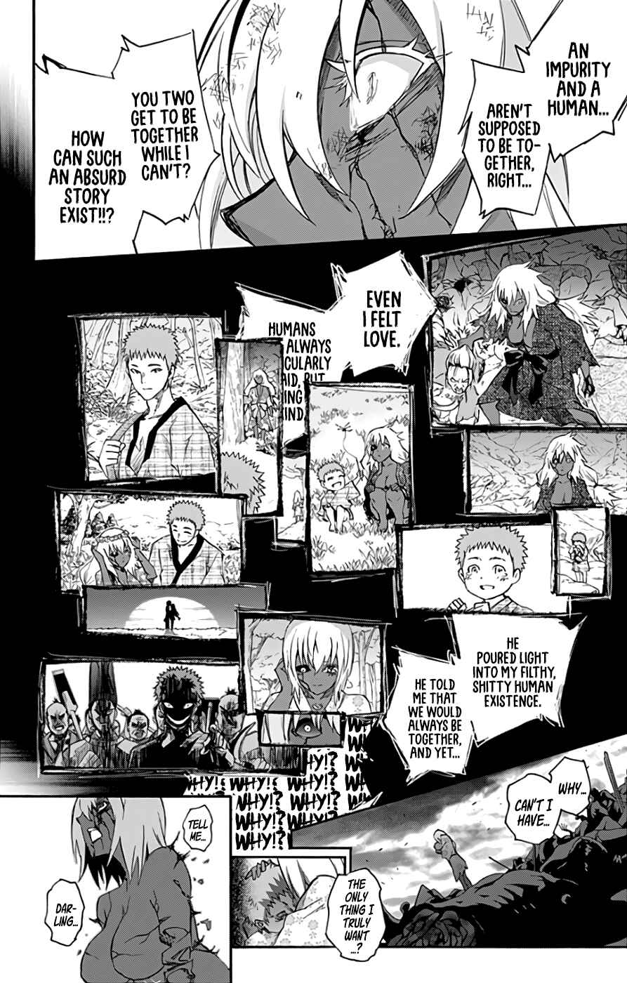 Sousei no Onmyouji Chapter 54 page 44