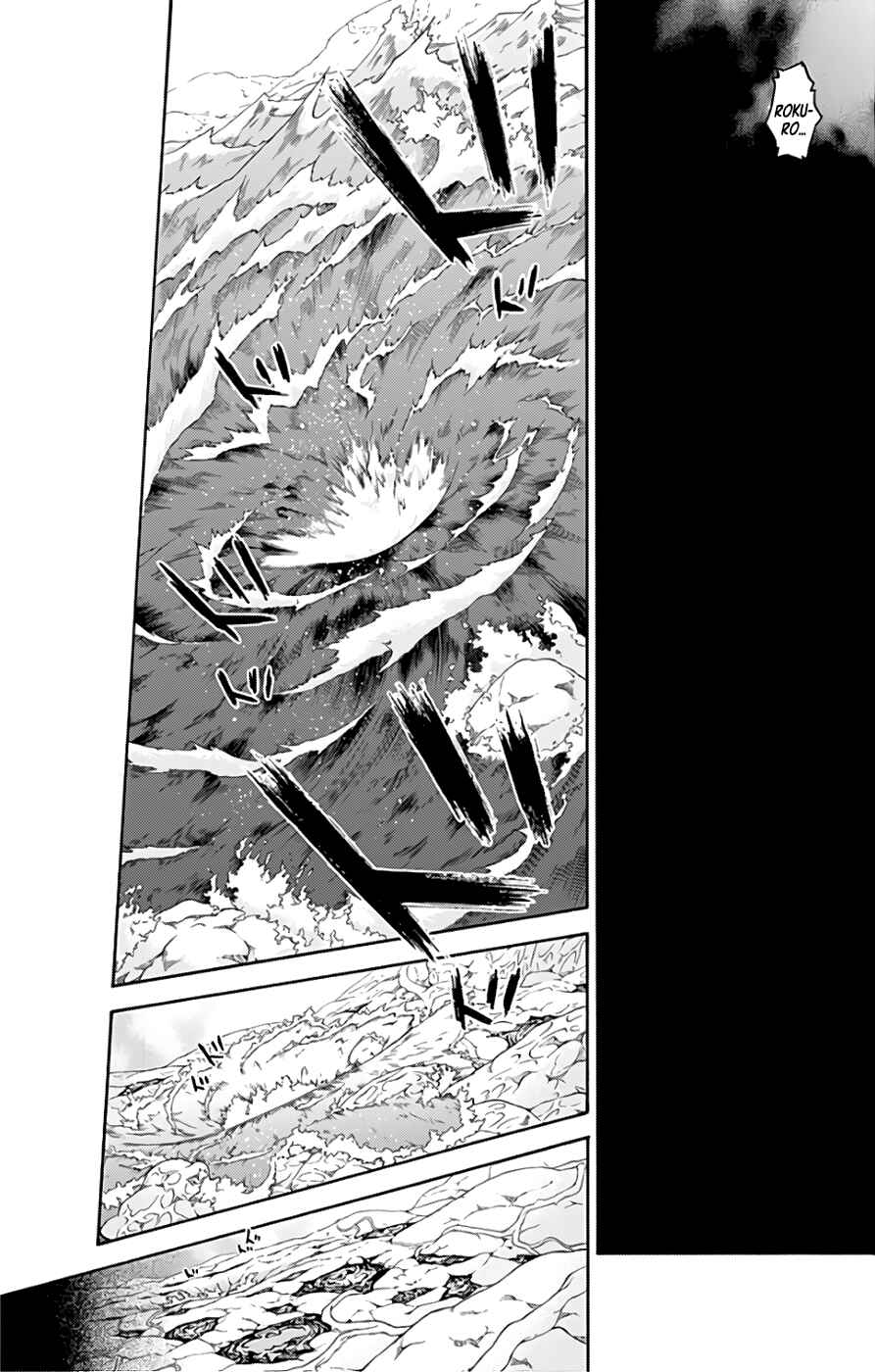 Sousei no Onmyouji Chapter 54 page 46