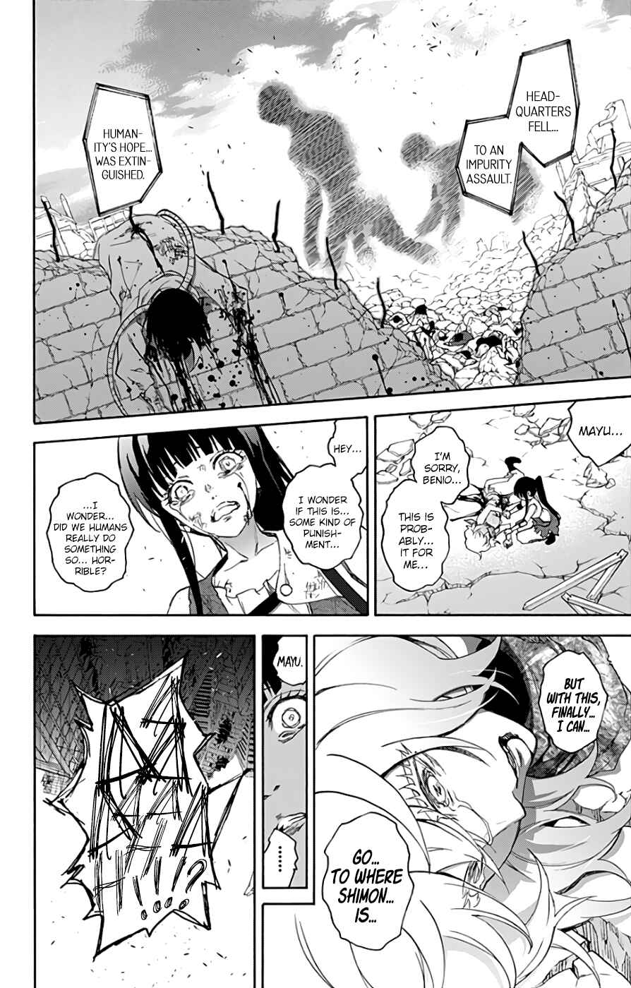 Sousei no Onmyouji Chapter 54 page 6