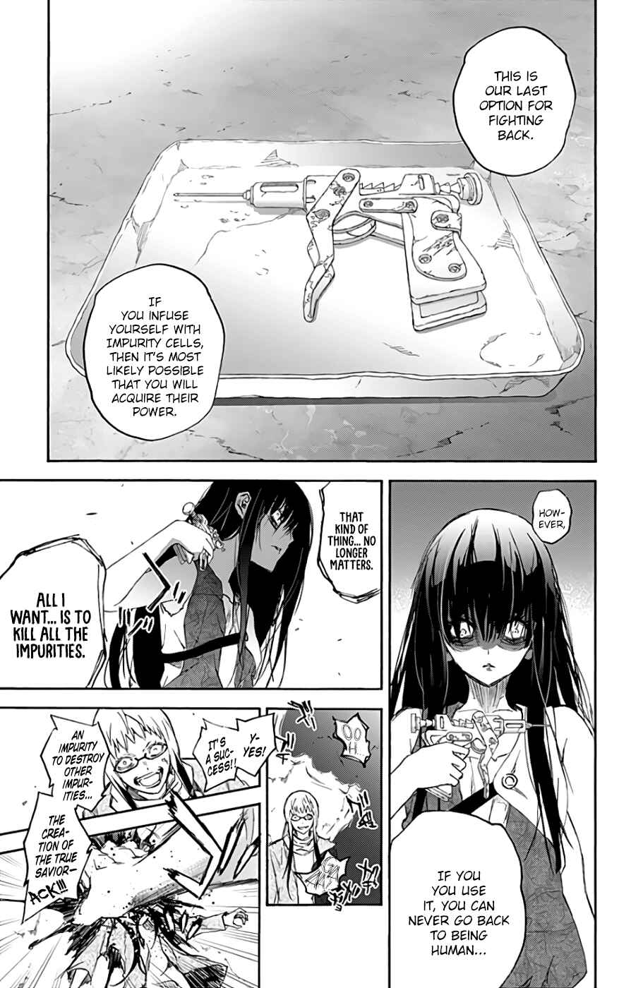 Sousei no Onmyouji Chapter 54 page 7
