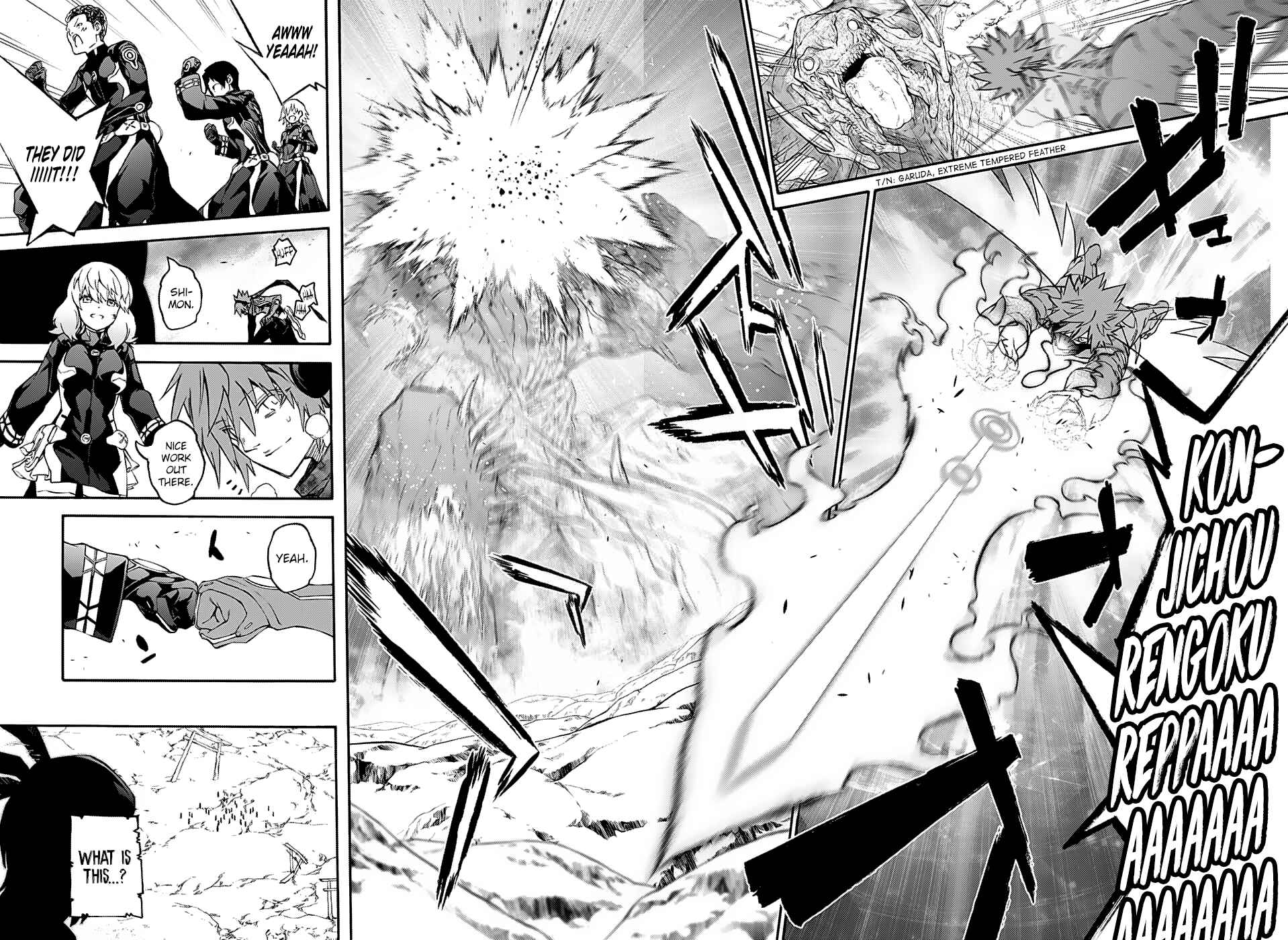 Sousei no Onmyouji Chapter 74 page 16