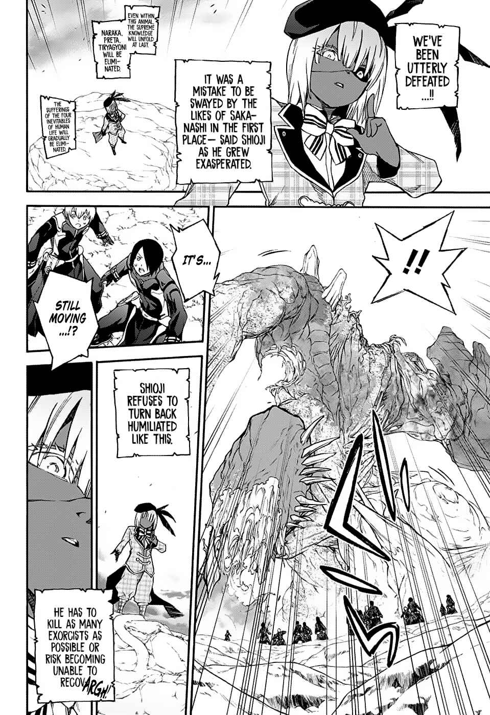 Sousei no Onmyouji Chapter 74 page 17