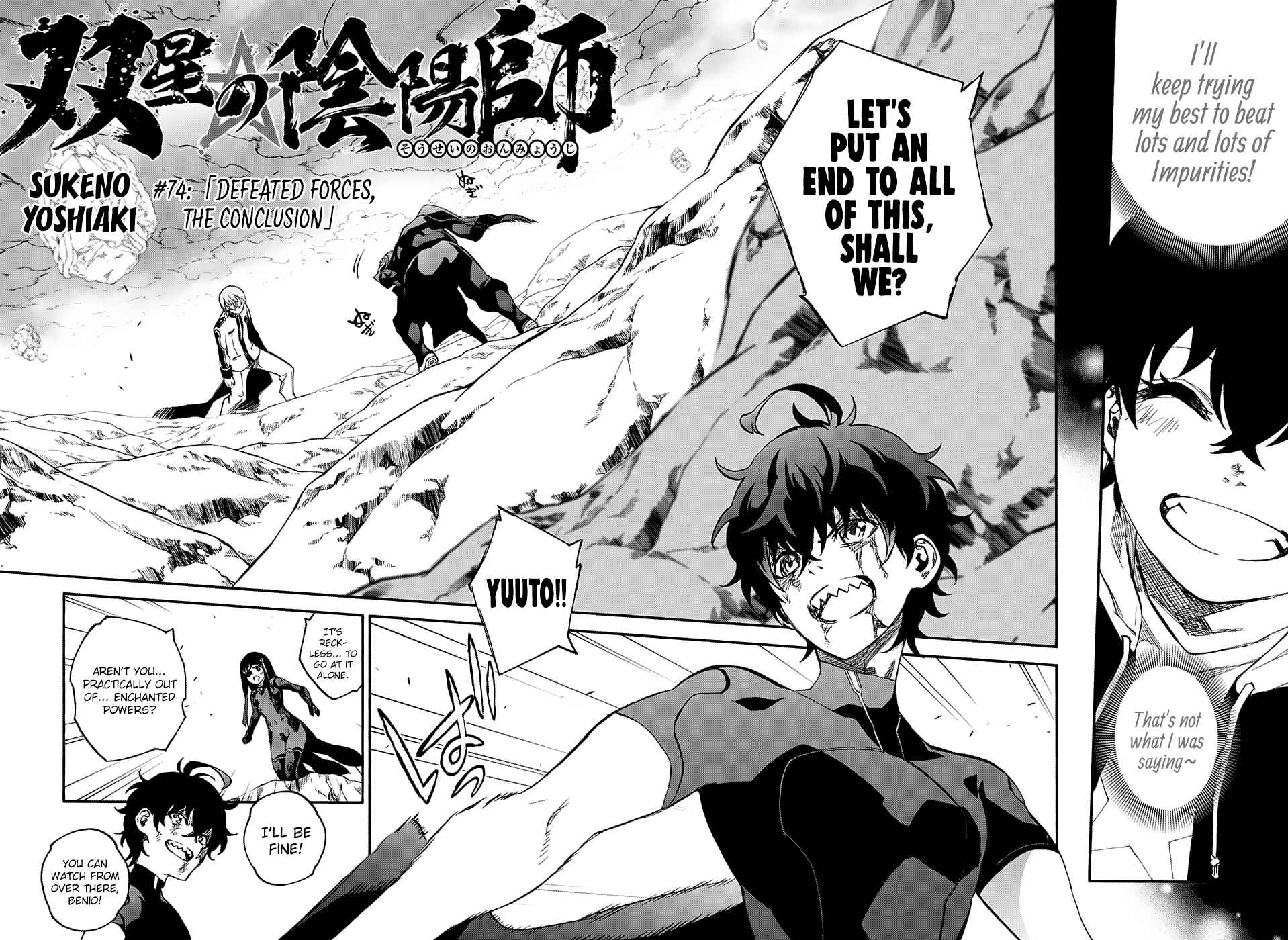 Sousei no Onmyouji Chapter 74 page 2