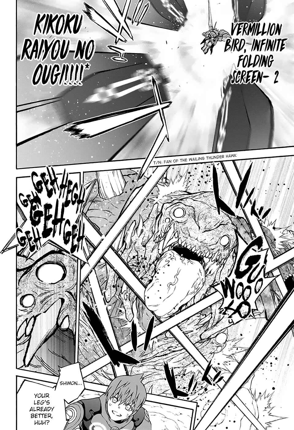 Sousei no Onmyouji Chapter 74 page 7