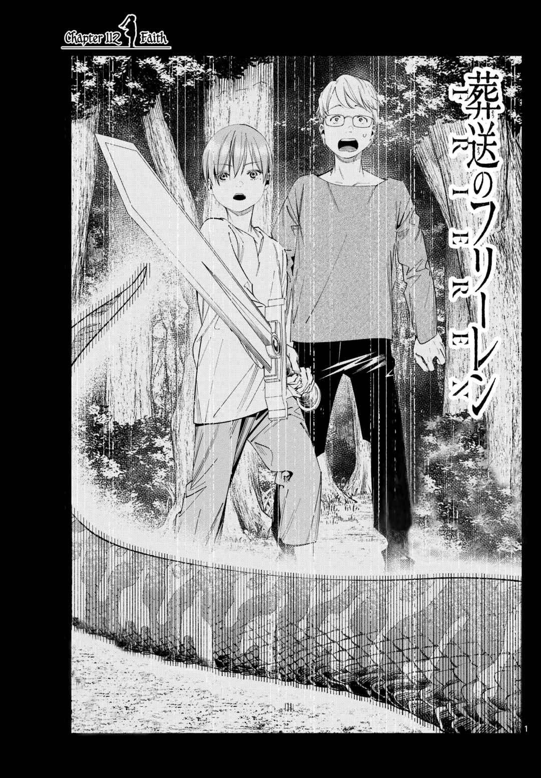Sousou no Frieren Chapter 112 page 0