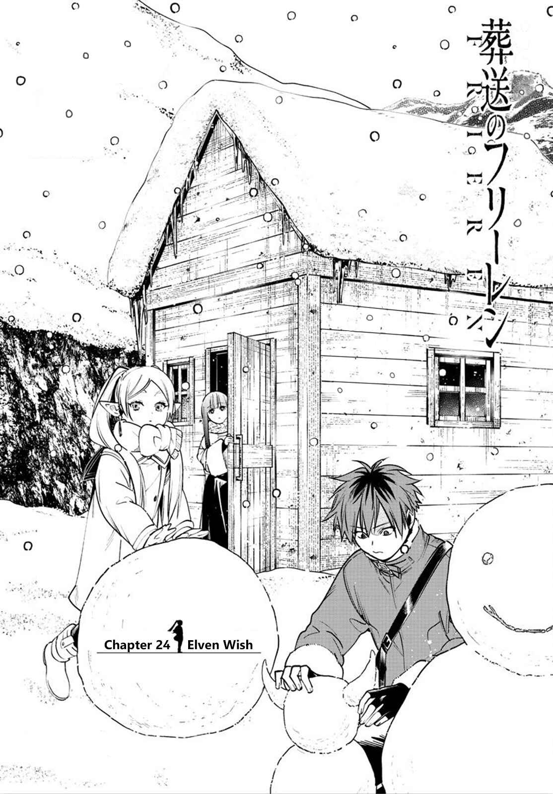 Sousou no Frieren Chapter 24 page 0