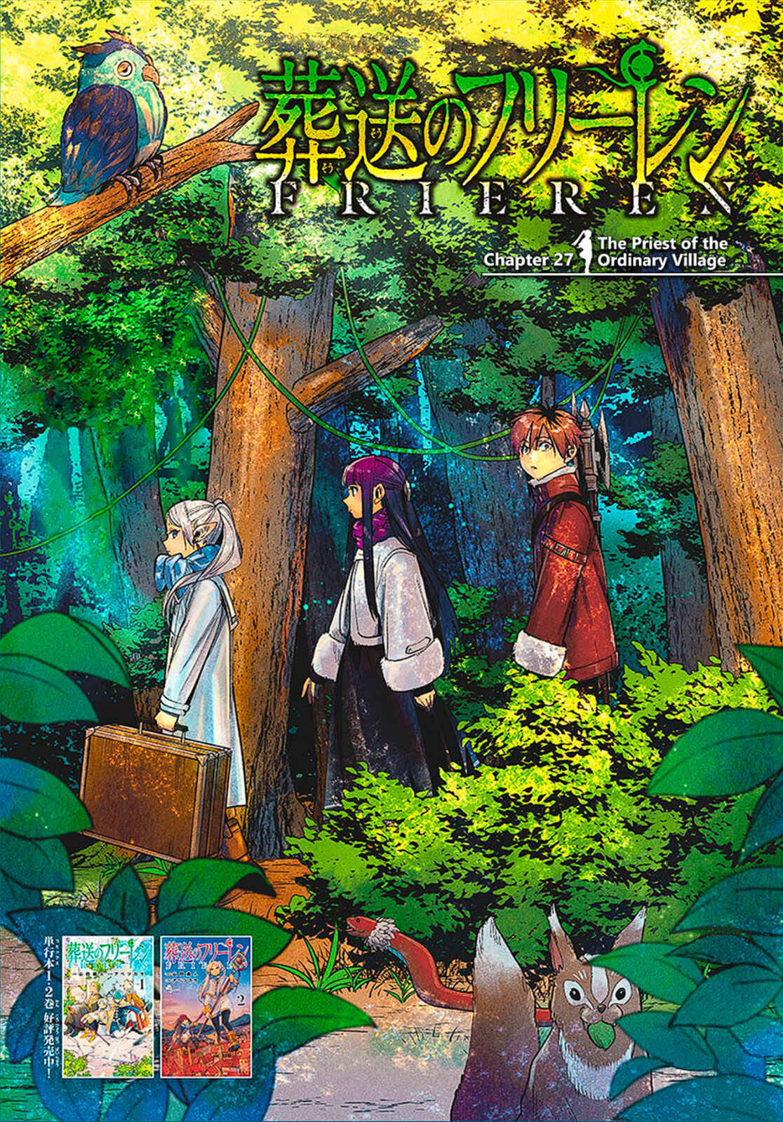 Sousou no Frieren Chapter 27 page 0