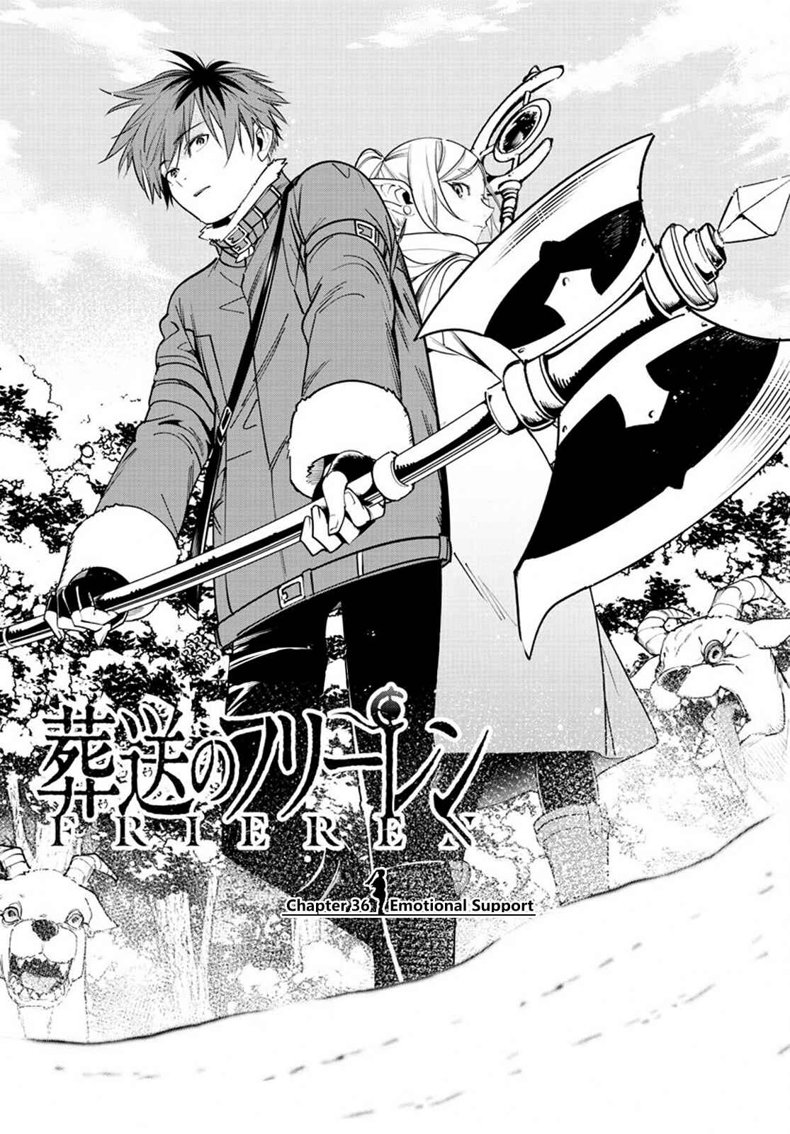 Sousou no Frieren Chapter 36 page 0
