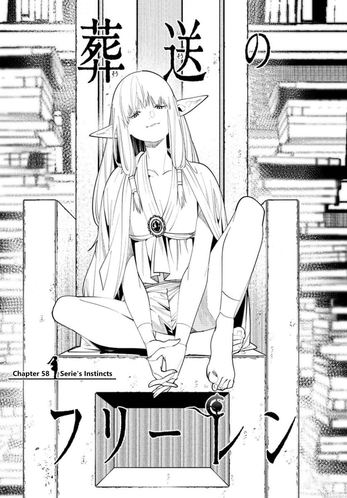 Sousou no Frieren Chapter 58 page 0