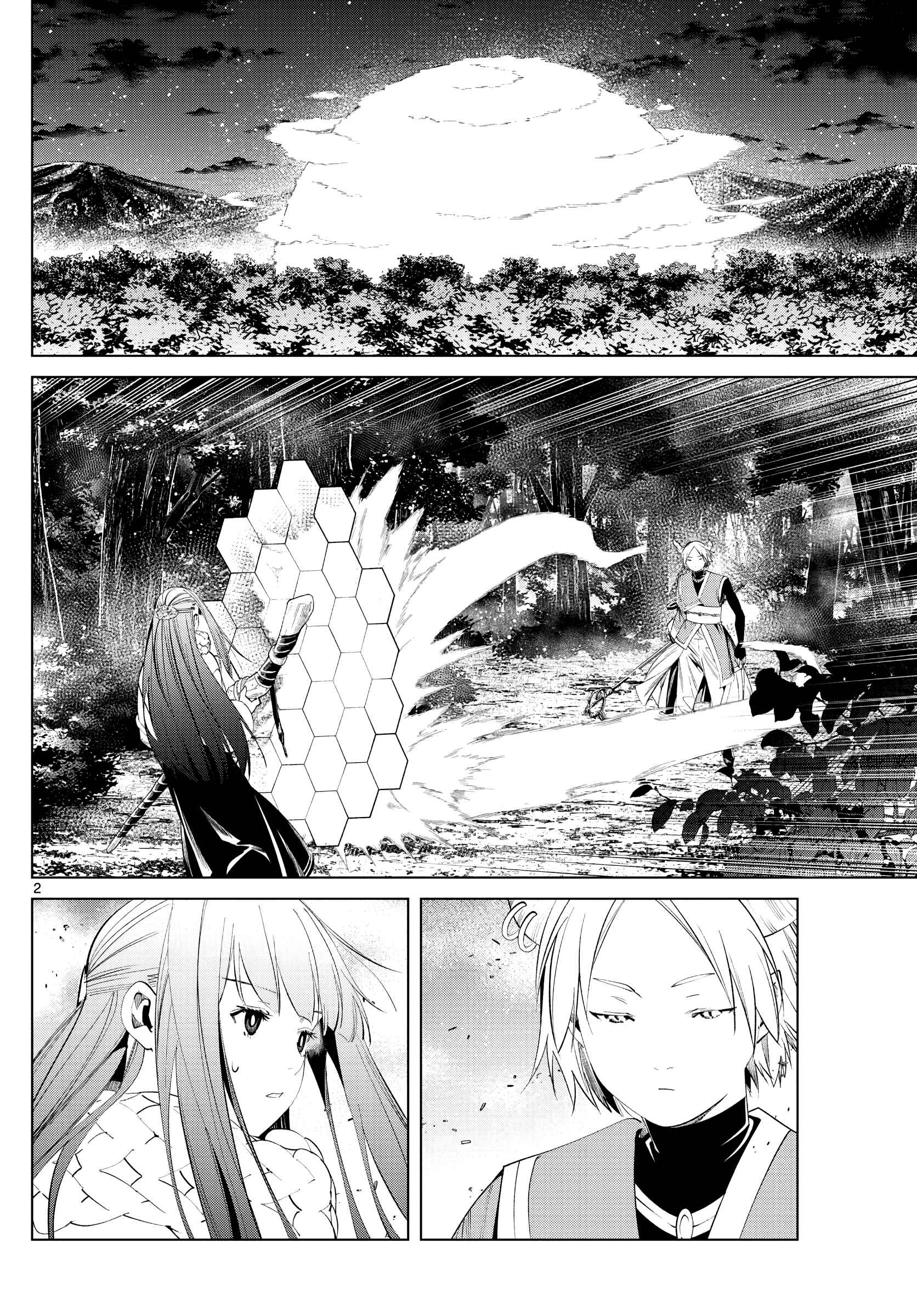 Sousou no Frieren Chapter 75 page 1