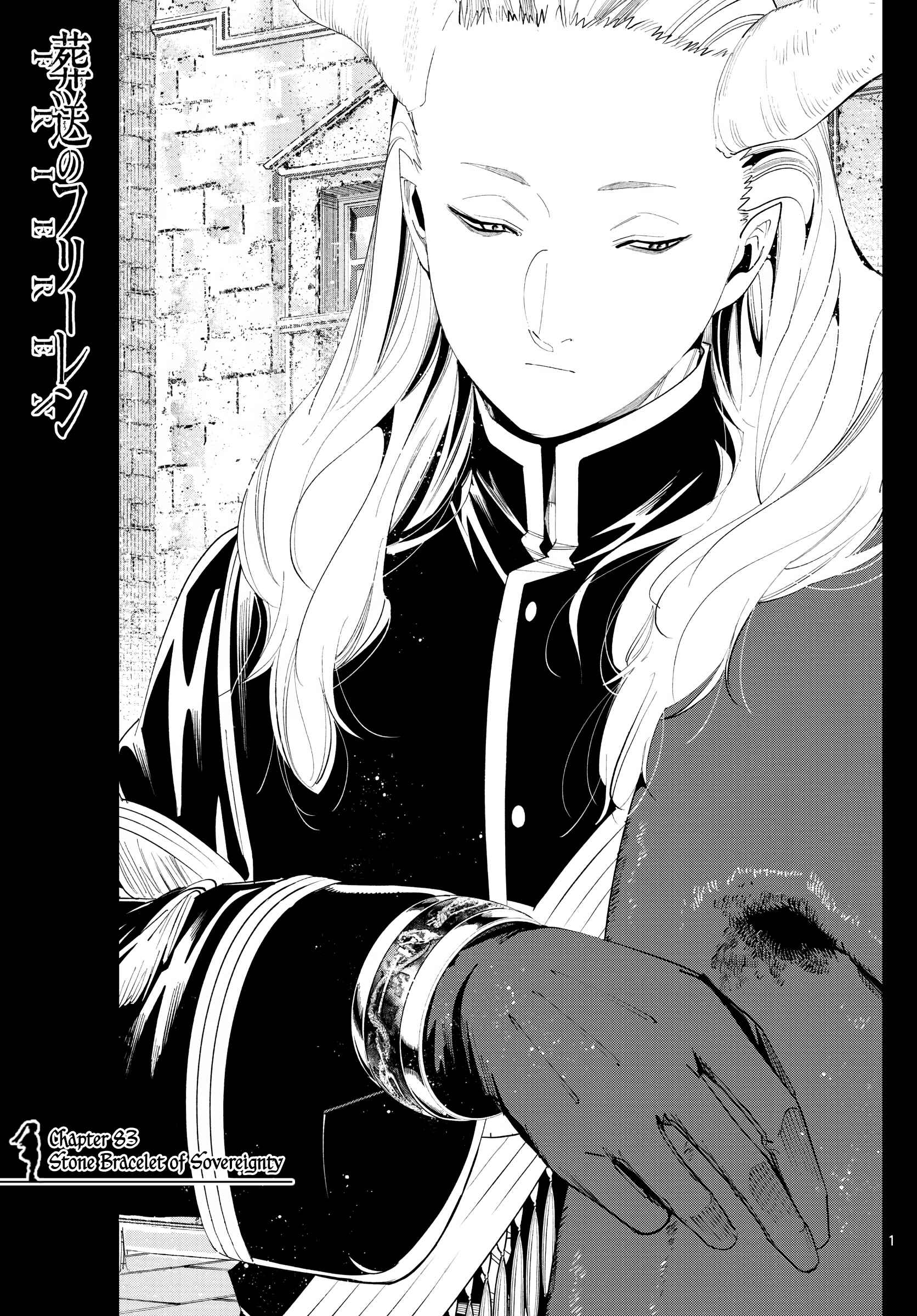 Sousou no Frieren Chapter 83 page 0