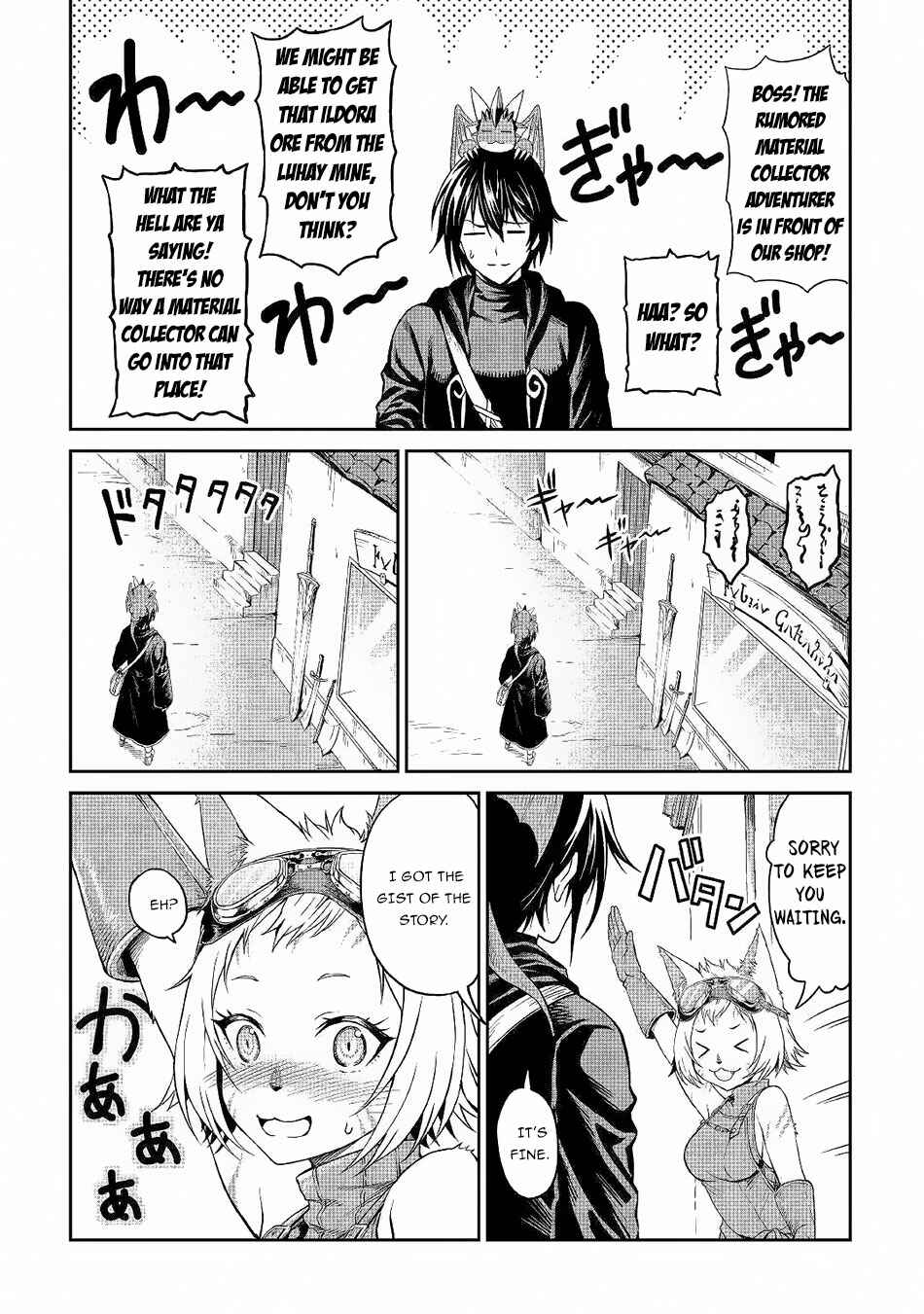 Souzai Saishuka no Isekai Ryokouki Chapter 19 page 4