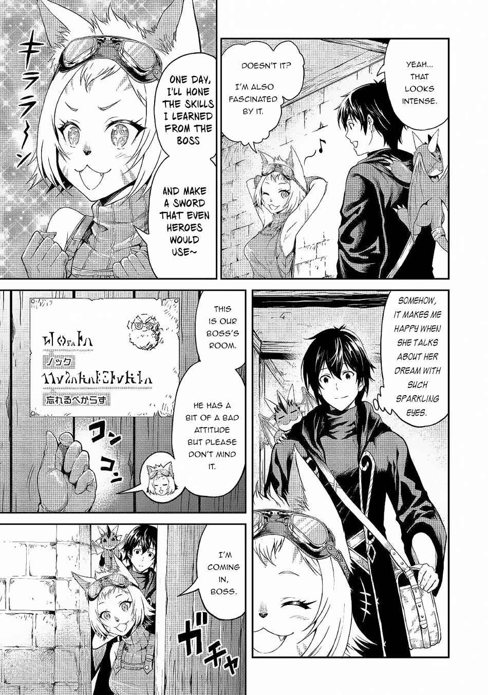 Souzai Saishuka no Isekai Ryokouki Chapter 19 page 7