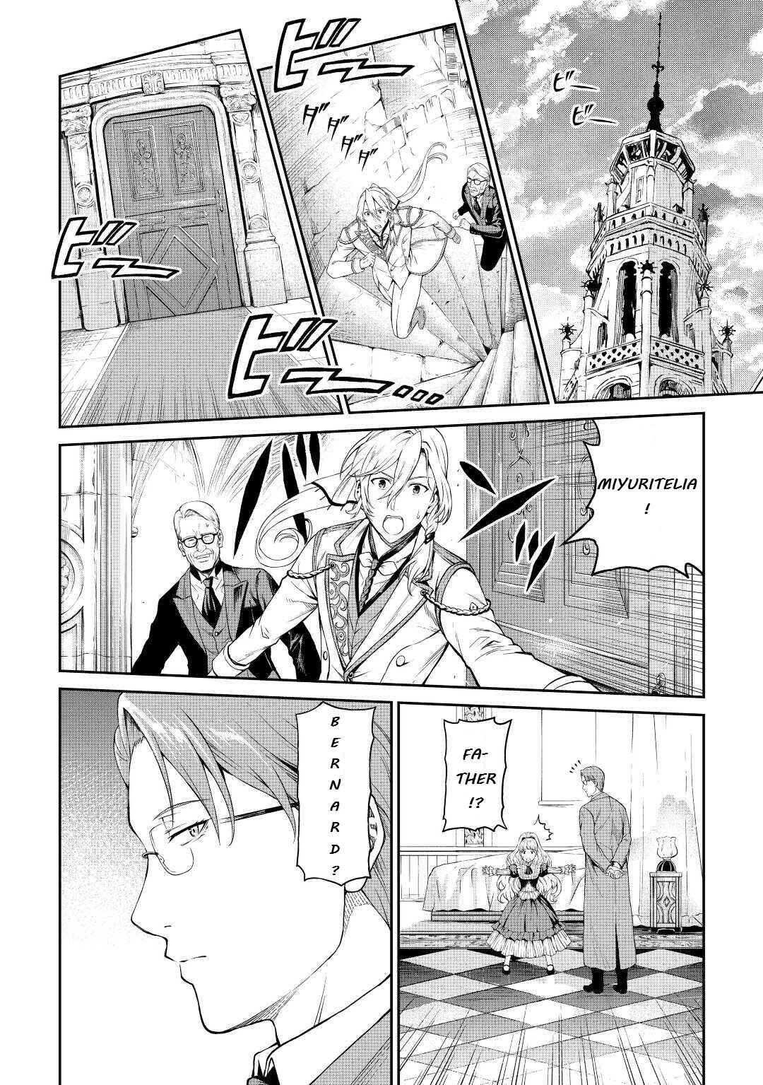 Souzai Saishuka no Isekai Ryokouki Chapter 34 page 9