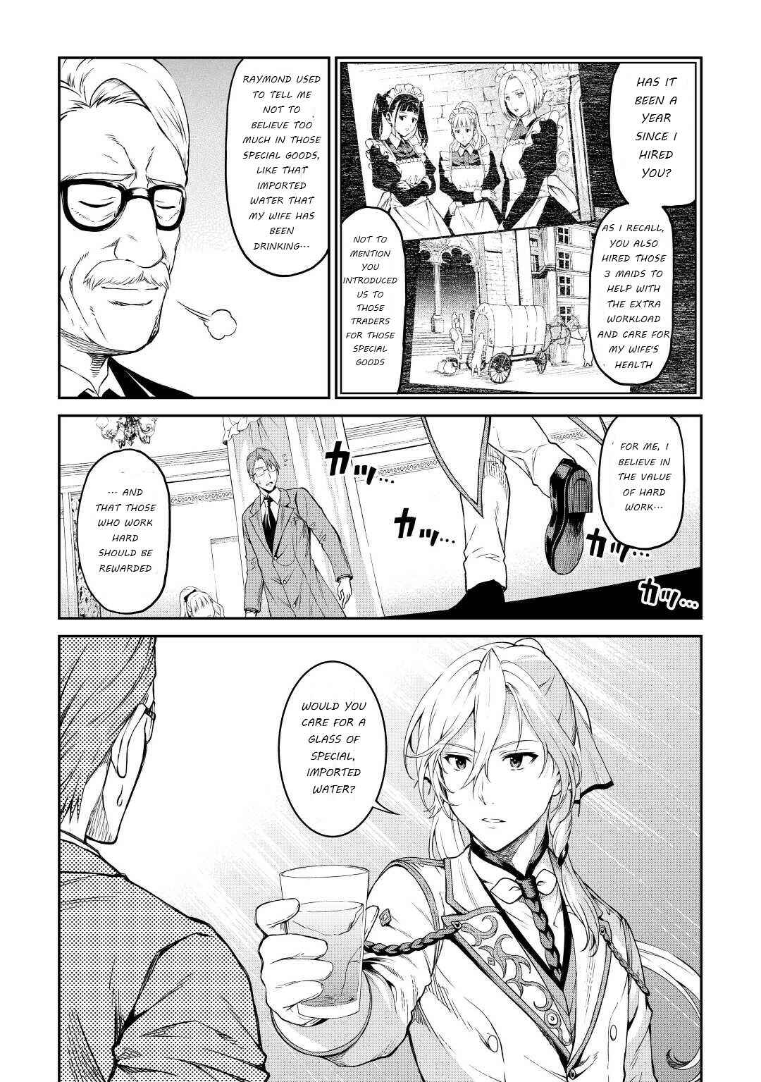 Souzai Saishuka no Isekai Ryokouki Chapter 34 page 16