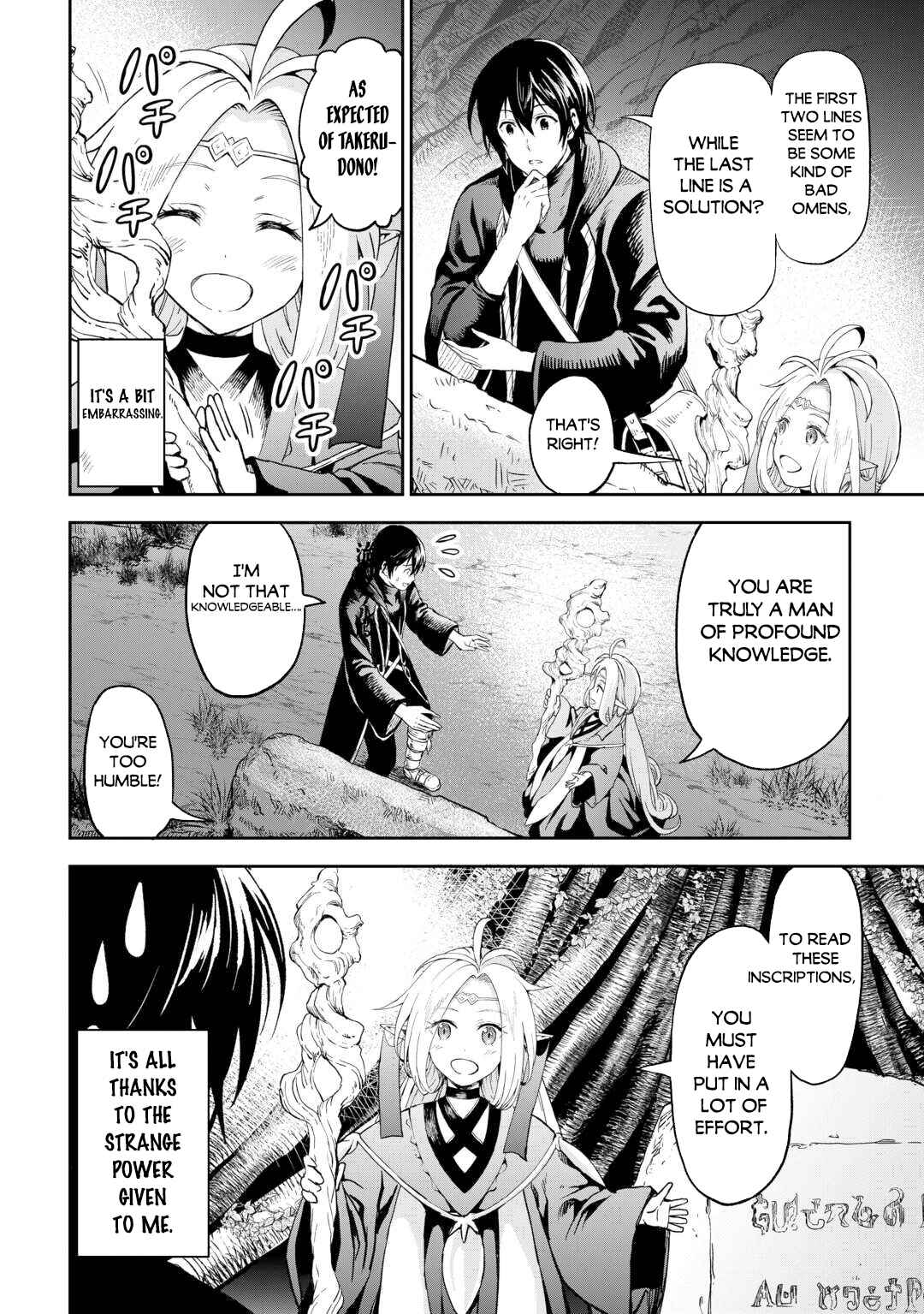 Souzai Saishuka no Isekai Ryokouki Chapter 50 page 13
