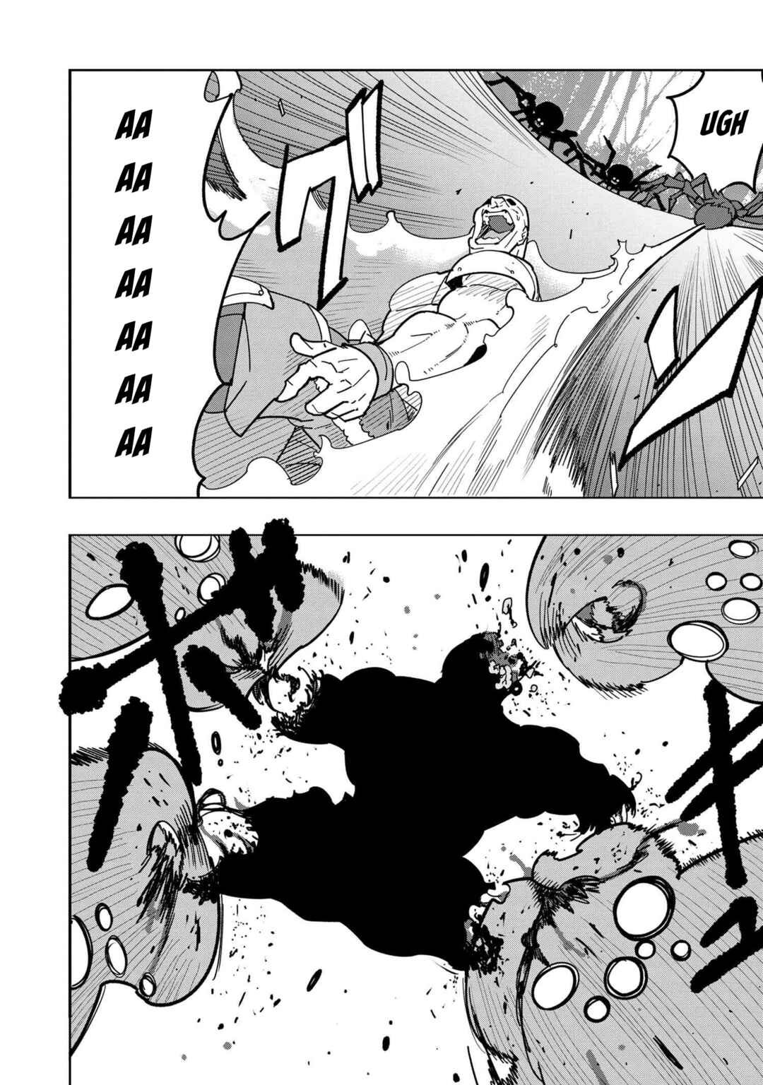 Souzou Renkinjutsushi wa Jiyuu wo Ouka suru: Kokyou wo Tsuihou saretara, Maou no Ohizamoto de Chouzetsu Kouka no Magic Item Tsukuri-houdai ni Narimashita Chapter 10.1 page 4