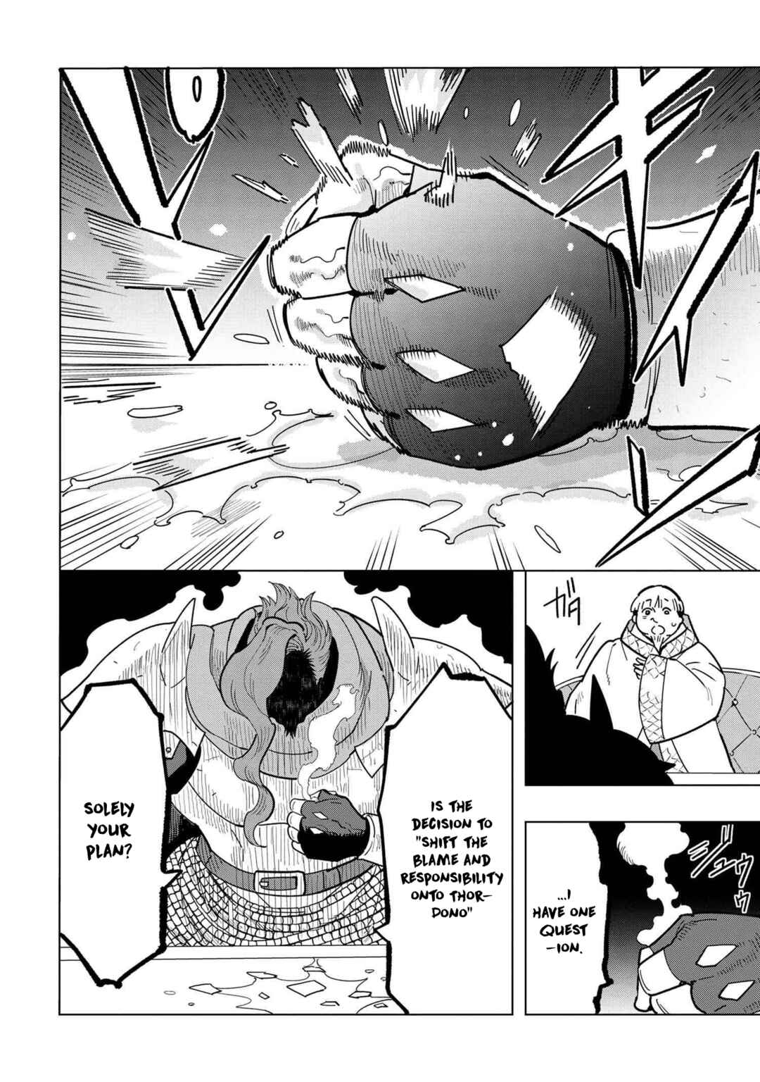Souzou Renkinjutsushi wa Jiyuu wo Ouka suru: Kokyou wo Tsuihou saretara, Maou no Ohizamoto de Chouzetsu Kouka no Magic Item Tsukuri-houdai ni Narimashita Chapter 11.1 page 14