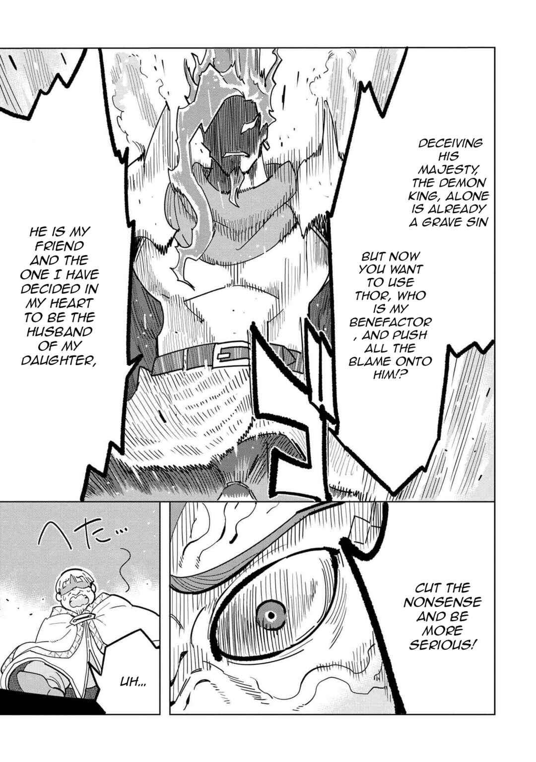 Souzou Renkinjutsushi wa Jiyuu wo Ouka suru: Kokyou wo Tsuihou saretara, Maou no Ohizamoto de Chouzetsu Kouka no Magic Item Tsukuri-houdai ni Narimashita Chapter 11.1 page 17