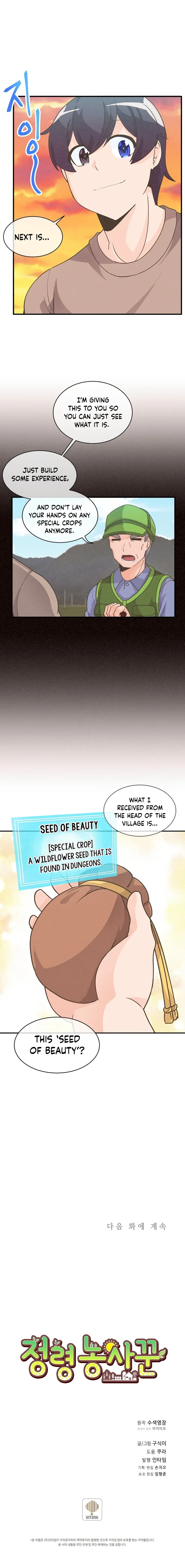 Spirit Farmer Chapter 6 page 7