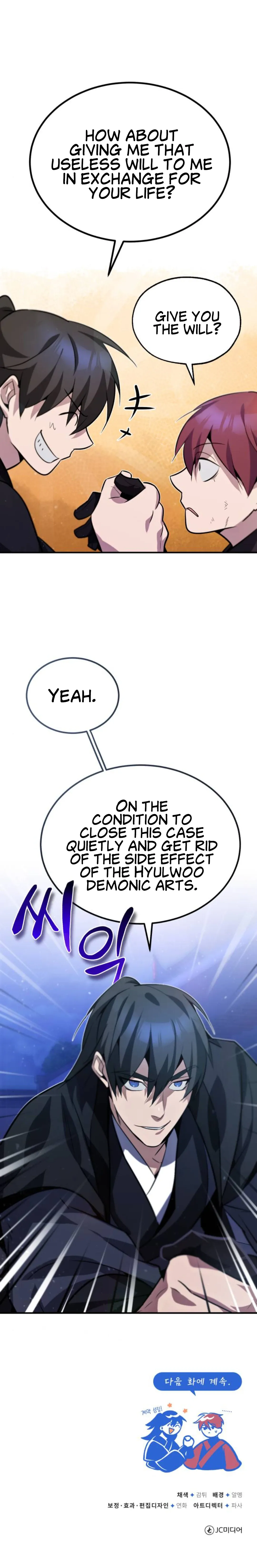 Star Instructor, Master Baek Chapter 14 page 23