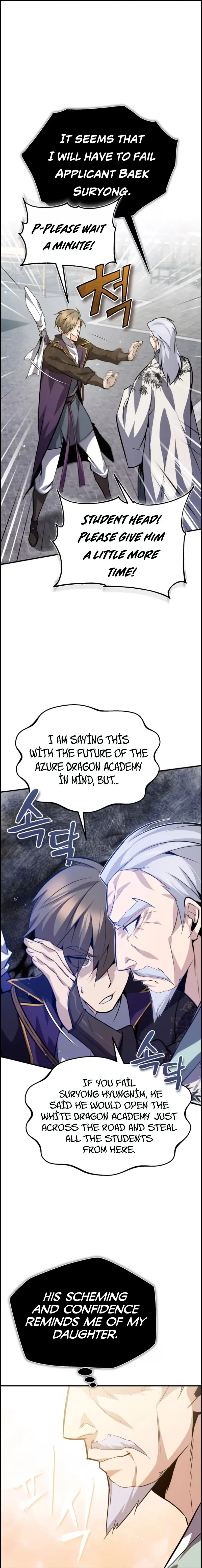 Star Instructor, Master Baek Chapter 24 page 3