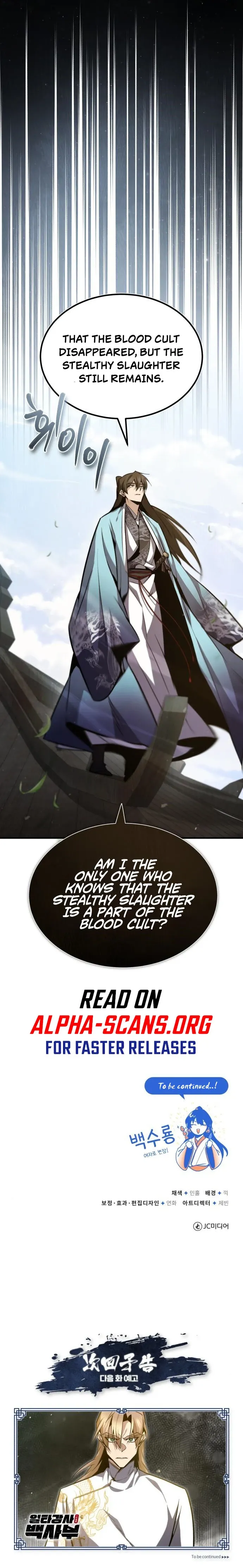 Star Instructor, Master Baek Chapter 43 page 11