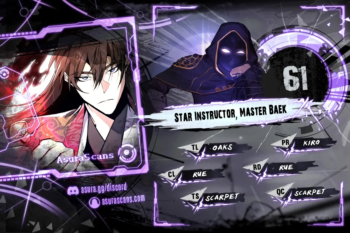 Star Instructor, Master Baek Chapter 61 page 0
