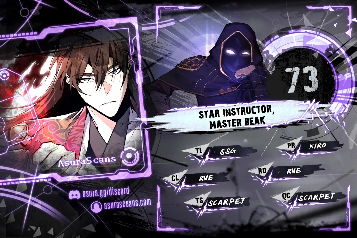 Star Instructor, Master Baek Chapter 73 page 0