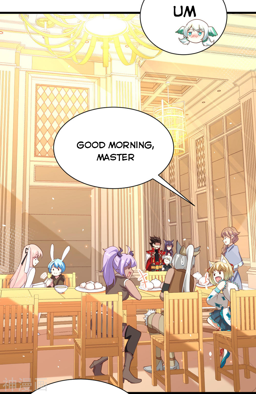 Starting From Today I’ll Work As A City Lord – Manhuaus Chapter 128.2 page 16