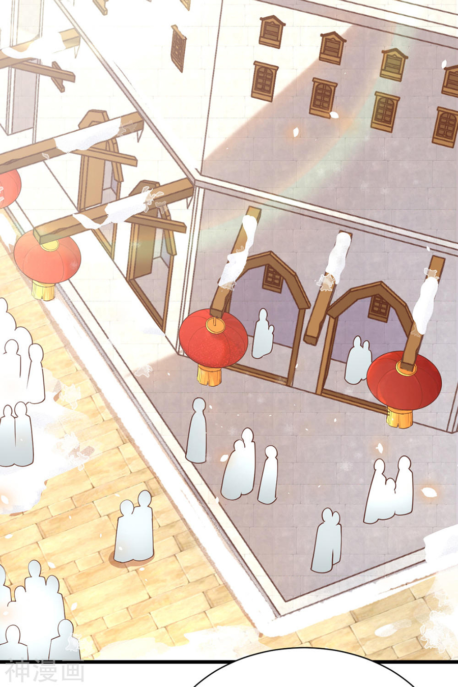 Starting From Today I’ll Work As A City Lord – Manhuaus Chapter 128.2 page 1