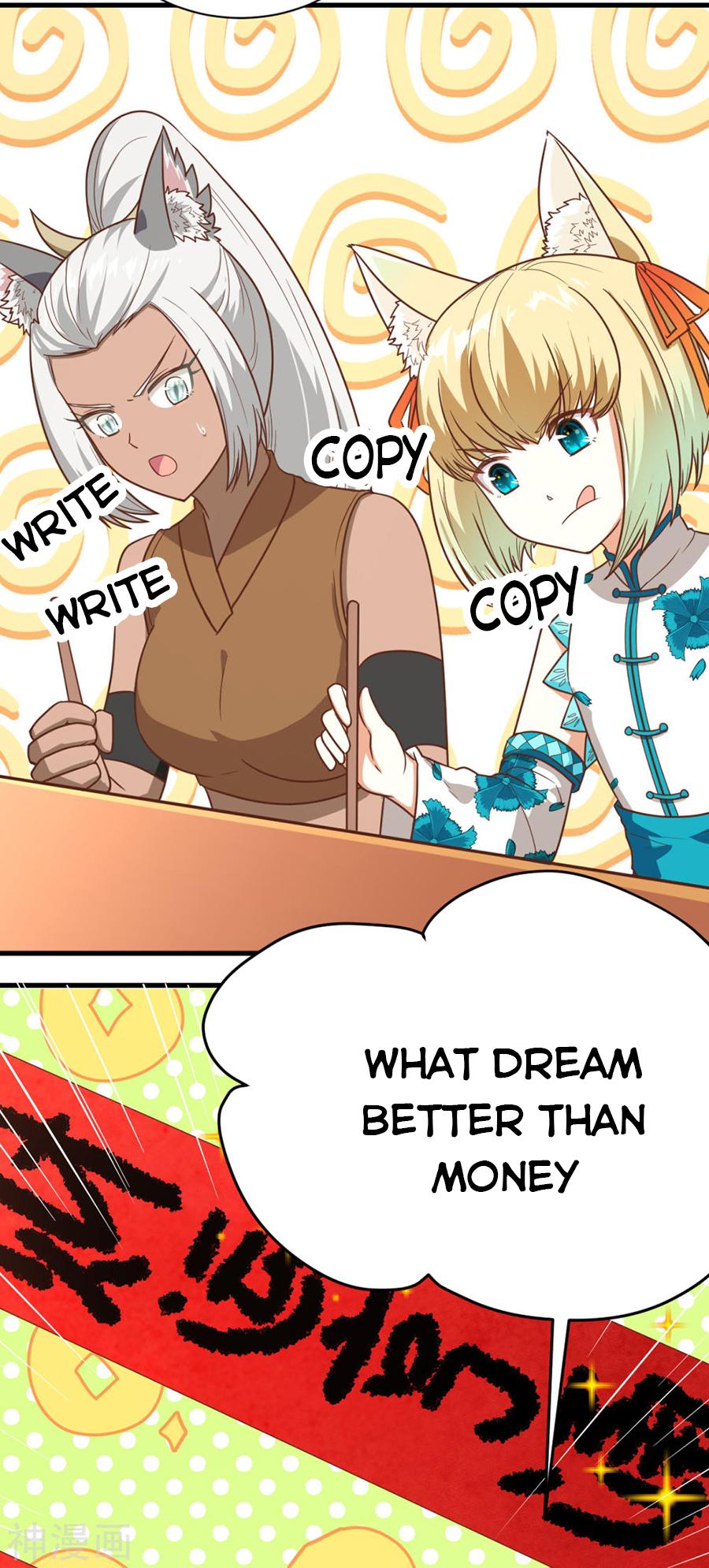 Starting From Today I’ll Work As A City Lord – Manhuaus Chapter 128.2 page 30