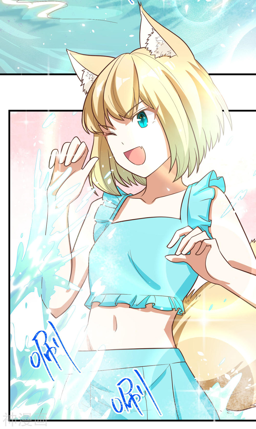 Starting From Today I’ll Work As A City Lord – Manhuaus Chapter 128.2 page 37