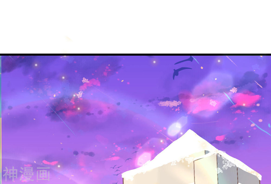 Starting From Today I’ll Work As A City Lord – Manhuaus Chapter 128.2 page 40