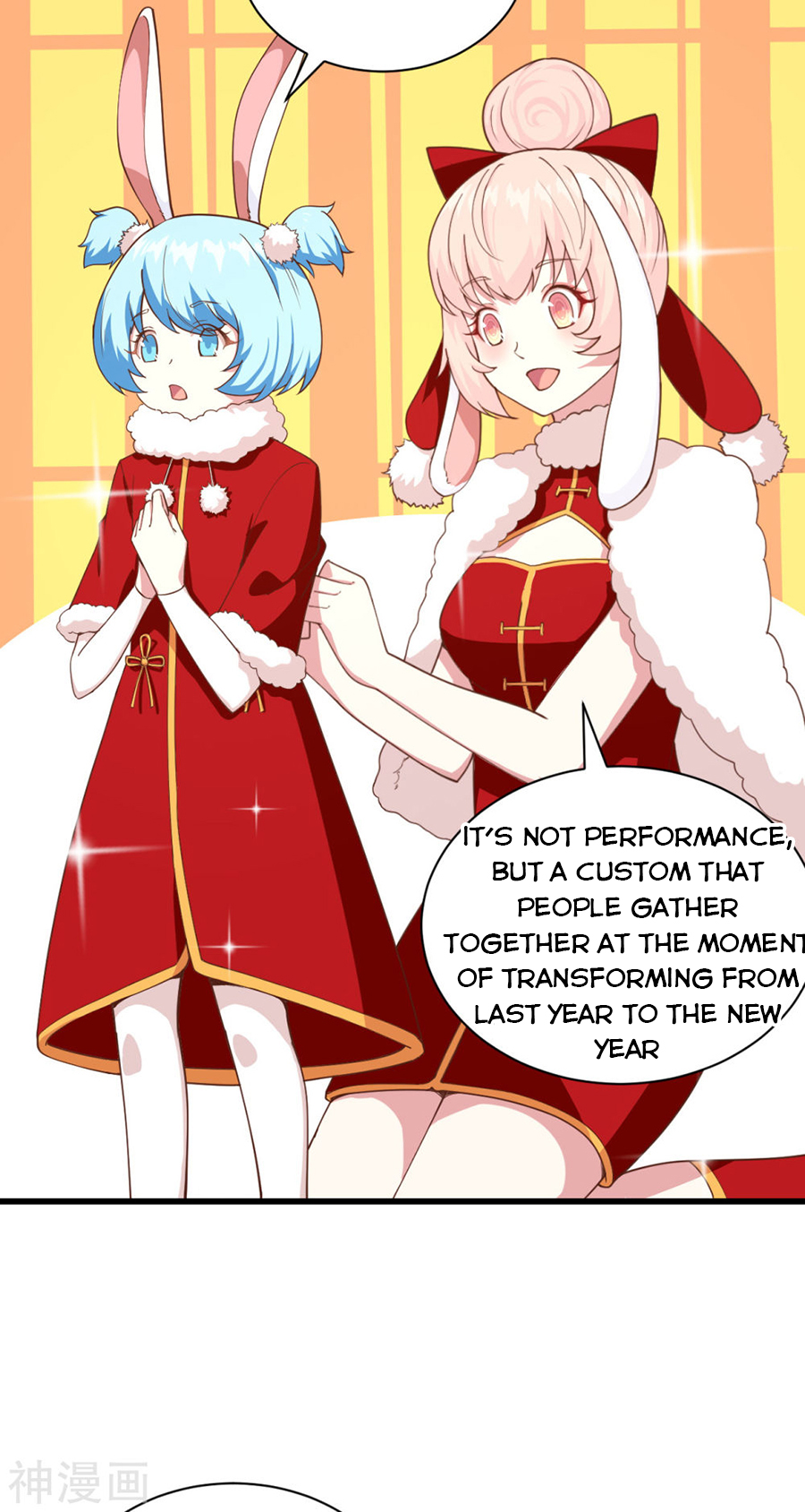Starting From Today I’ll Work As A City Lord – Manhuaus Chapter 128.2 page 45