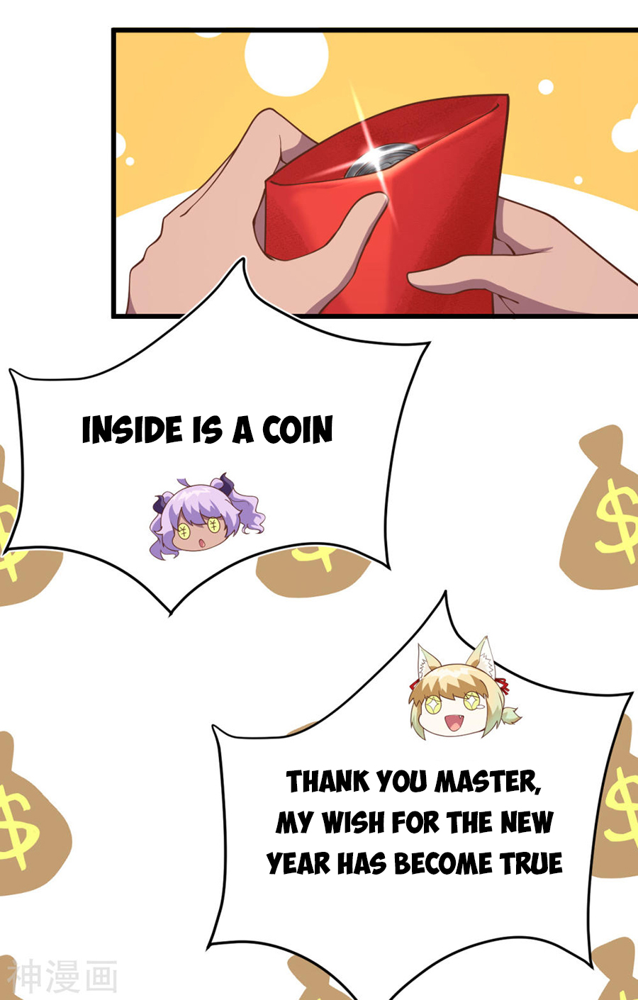 Starting From Today I’ll Work As A City Lord – Manhuaus Chapter 128.2 page 47