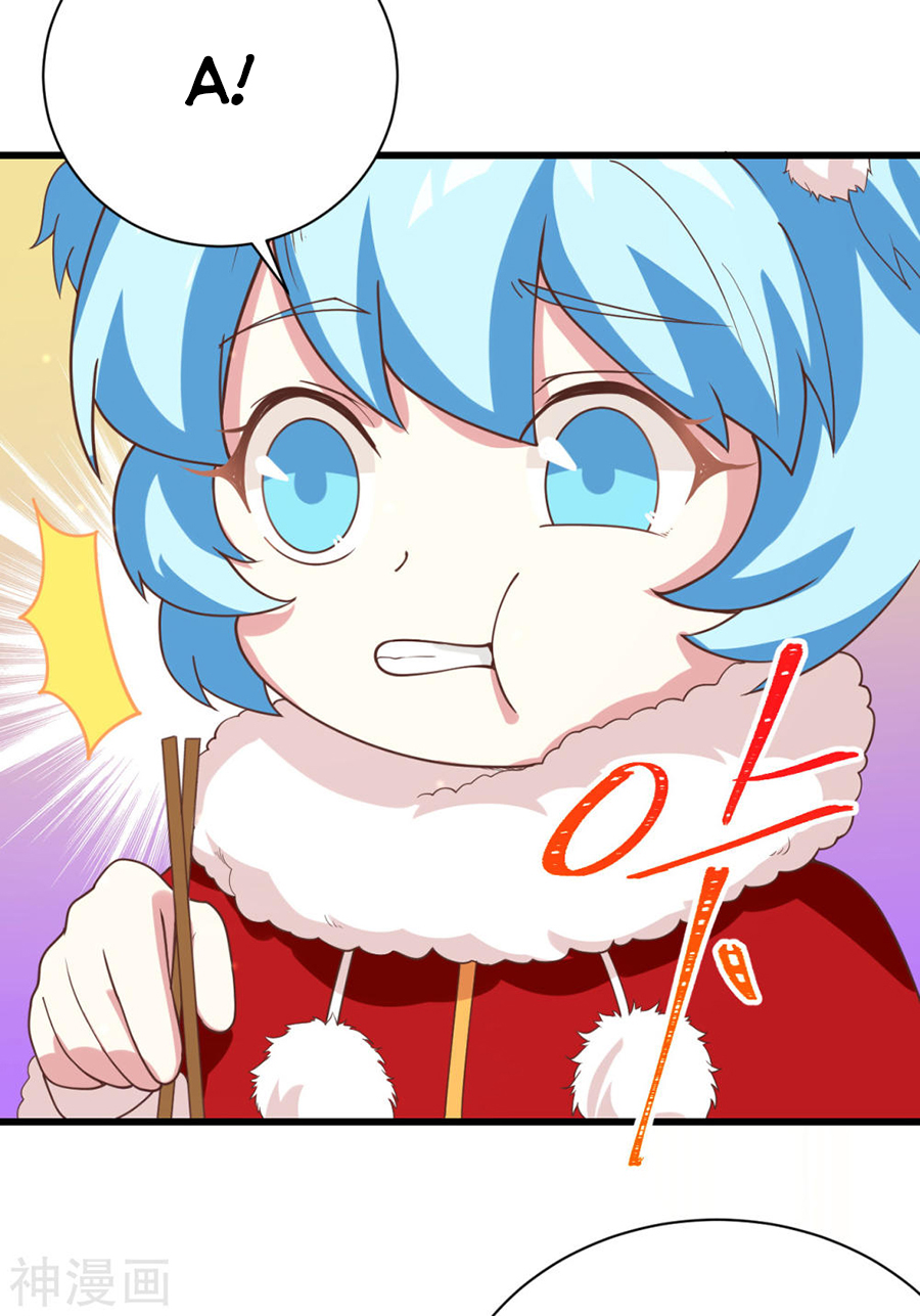 Starting From Today I’ll Work As A City Lord – Manhuaus Chapter 128.2 page 56